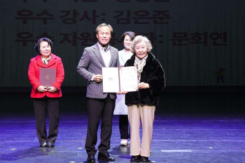 포천시노인복지관 행복문화축제 성과보고회_함께한시간, 아름다운결실 - 24