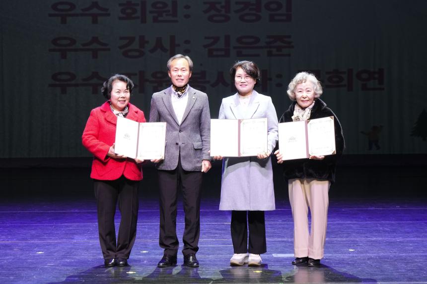 포천시노인복지관 행복문화축제 성과보고회_함께한시간, 아름다운결실 - 25