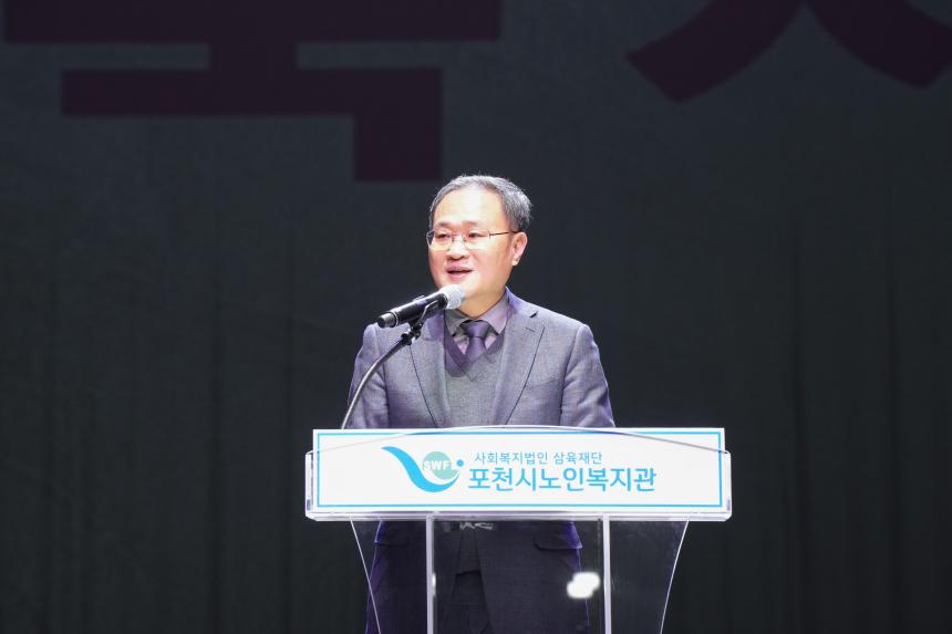 포천시노인복지관 행복문화축제 성과보고회_함께한시간, 아름다운결실 - 27