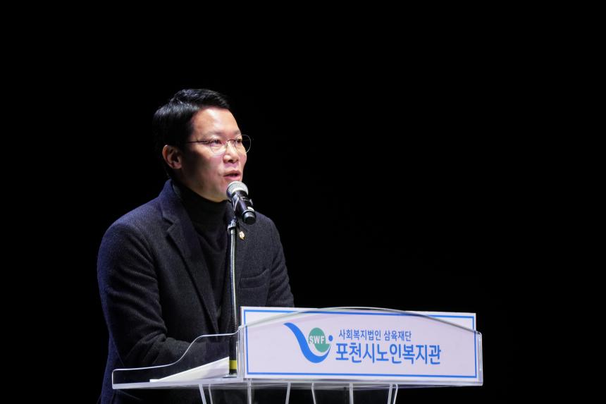 포천시노인복지관 행복문화축제 성과보고회_함께한시간, 아름다운결실 - 32