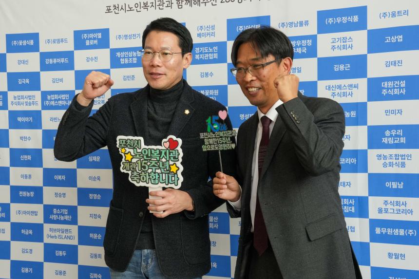 포천시노인복지관 행복문화축제 성과보고회_함께한시간, 아름다운결실 - 55