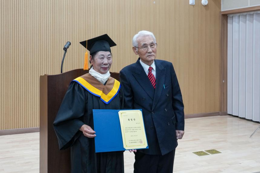 제2회 포천노인대학원 졸업식 - 14