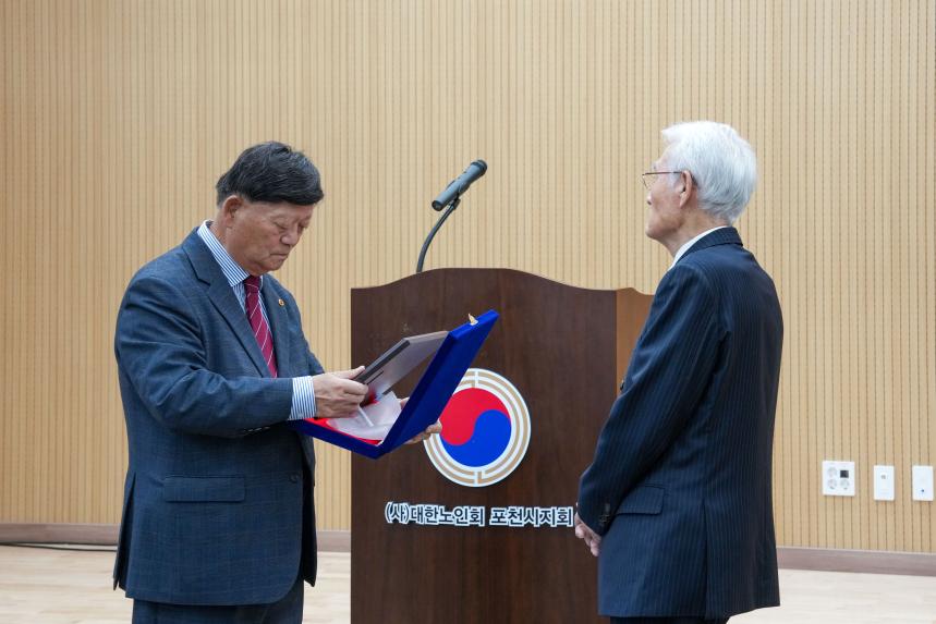 제2회 포천노인대학원 졸업식 - 17