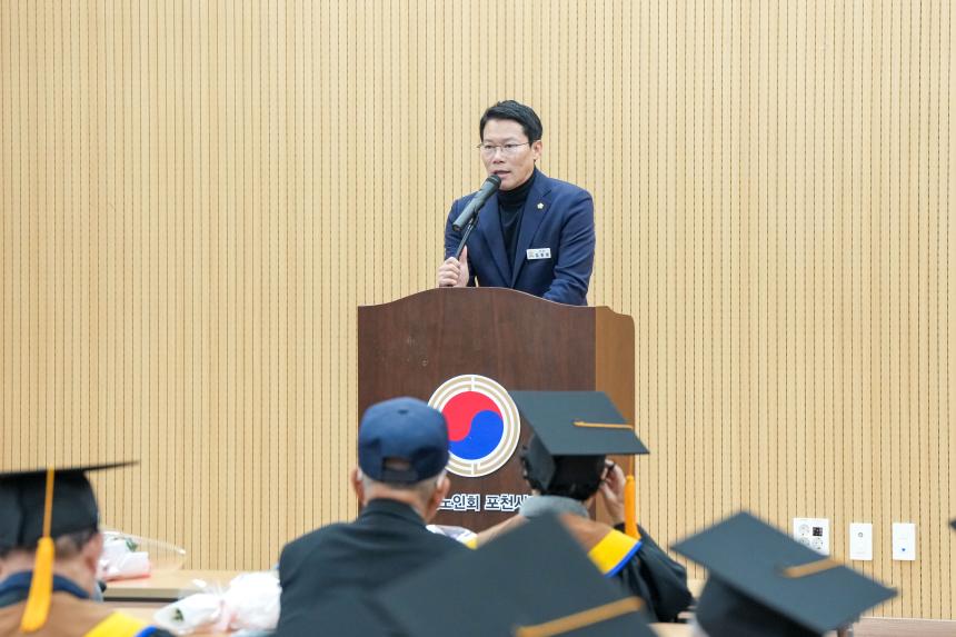 제2회 포천노인대학원 졸업식 - 29