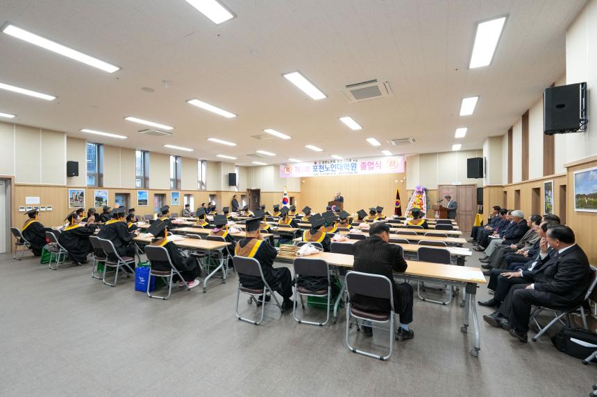 제2회 포천노인대학원 졸업식 - 34