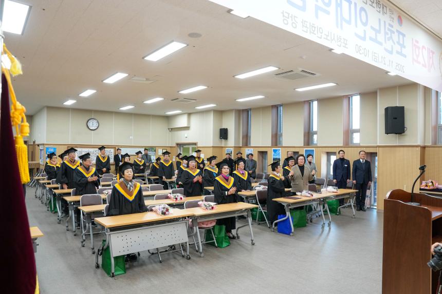 제2회 포천노인대학원 졸업식 - 37