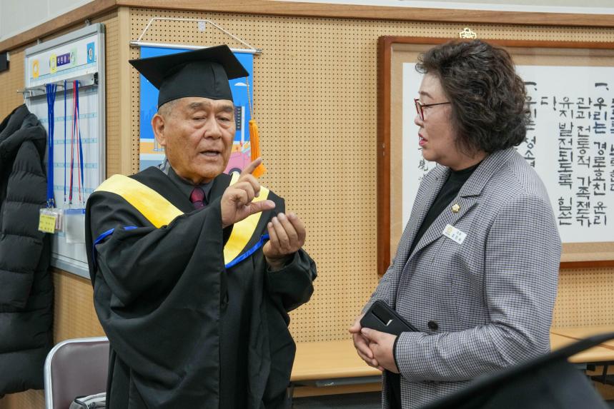 제43회 포천노인대학 졸업식 - 1