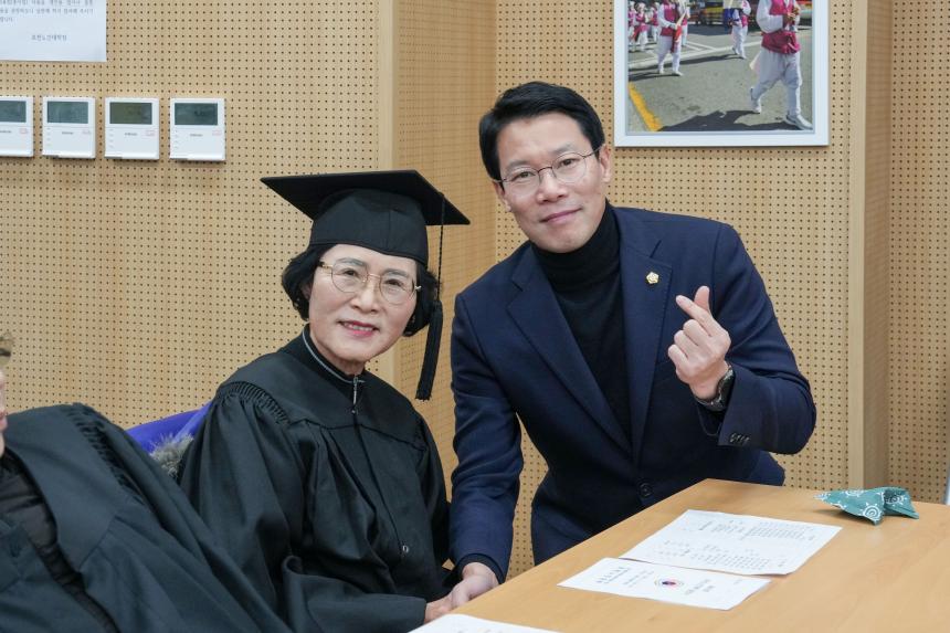 제43회 포천노인대학 졸업식