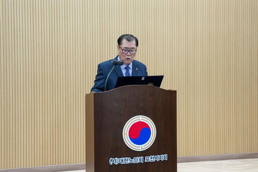 제43회 포천노인대학 졸업식 - 3