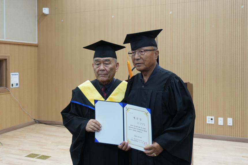 제43회 포천노인대학 졸업식 - 6
