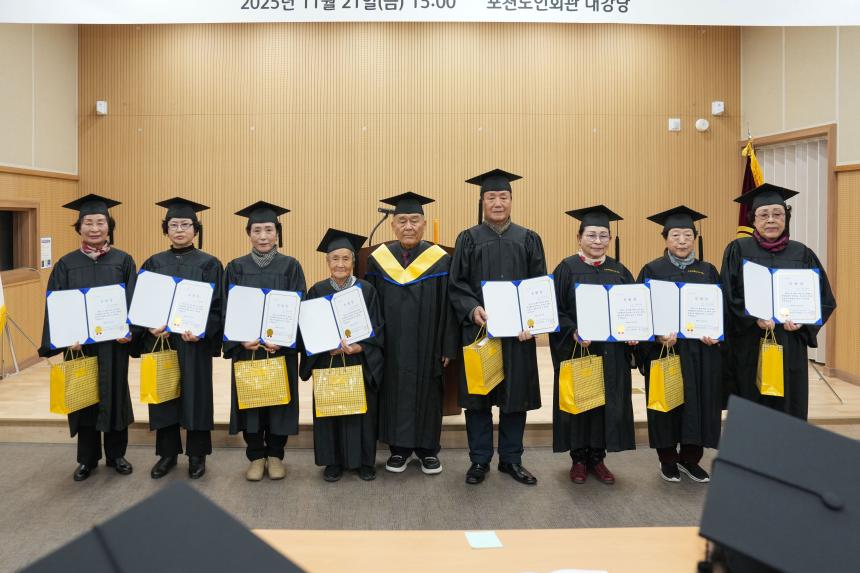 제43회 포천노인대학 졸업식 - 7