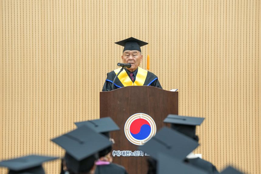 제43회 포천노인대학 졸업식 - 12