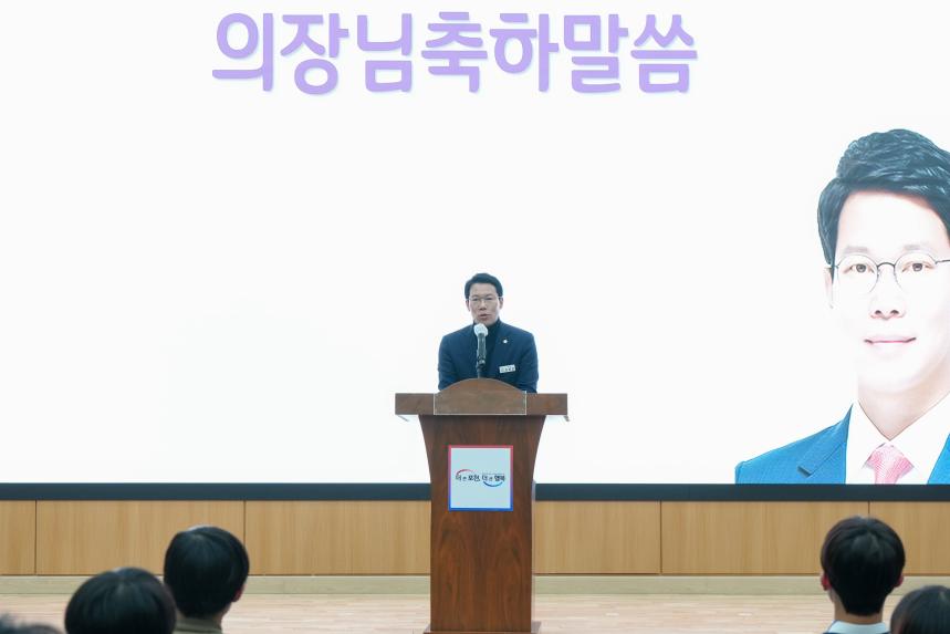 2025 포천시청소년재단 장학금 수여식