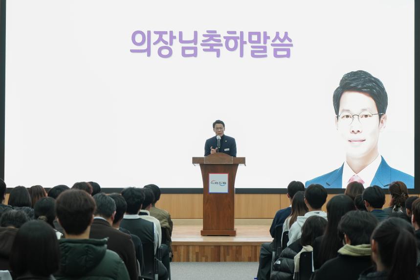 2025 포천시청소년재단 장학금 수여식 - 5