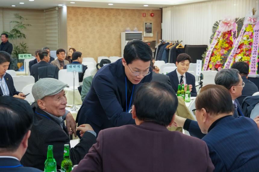 재경포천시민회 정기총회 및 포천인의 밤 - 4