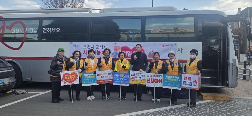 2025 헌혈 참여 캠페인 행사