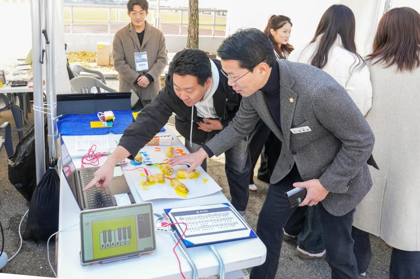 2025 포천 미래ON 에듀페어 - 30