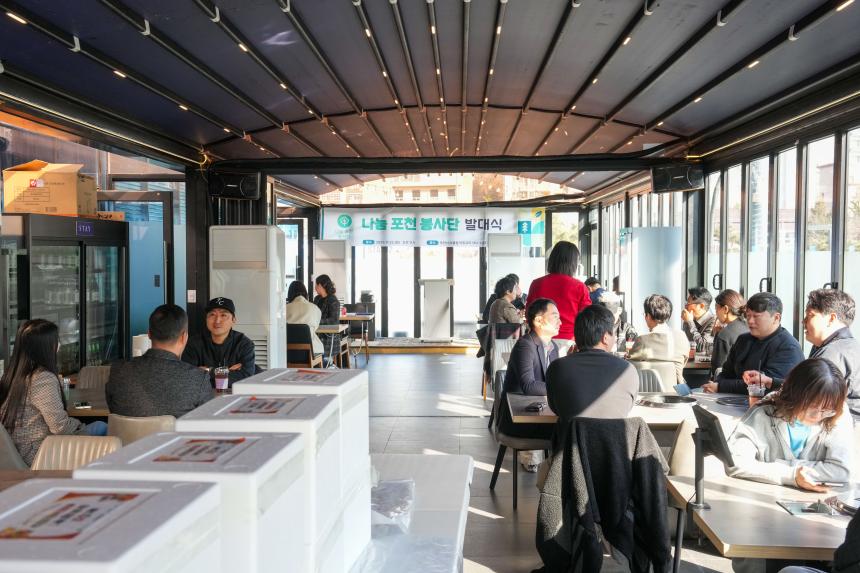 나눔포천봉사단 발대식 및 김장봉사 나눔행사 - 1