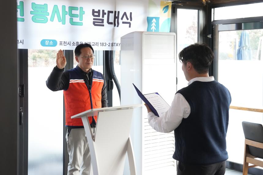 나눔포천봉사단 발대식 및 김장봉사 나눔행사 - 17