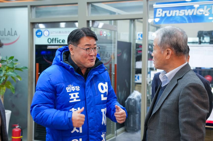 2025 포천시볼링협회장기 생활체육 클럽대항 볼링대회 - 2