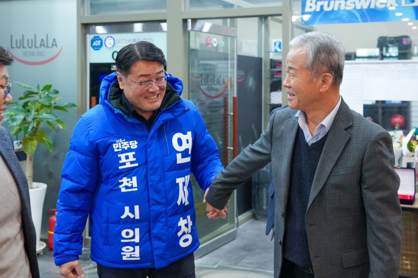 2025 포천시볼링협회장기 생활체육 클럽대항 볼링대회 - 3