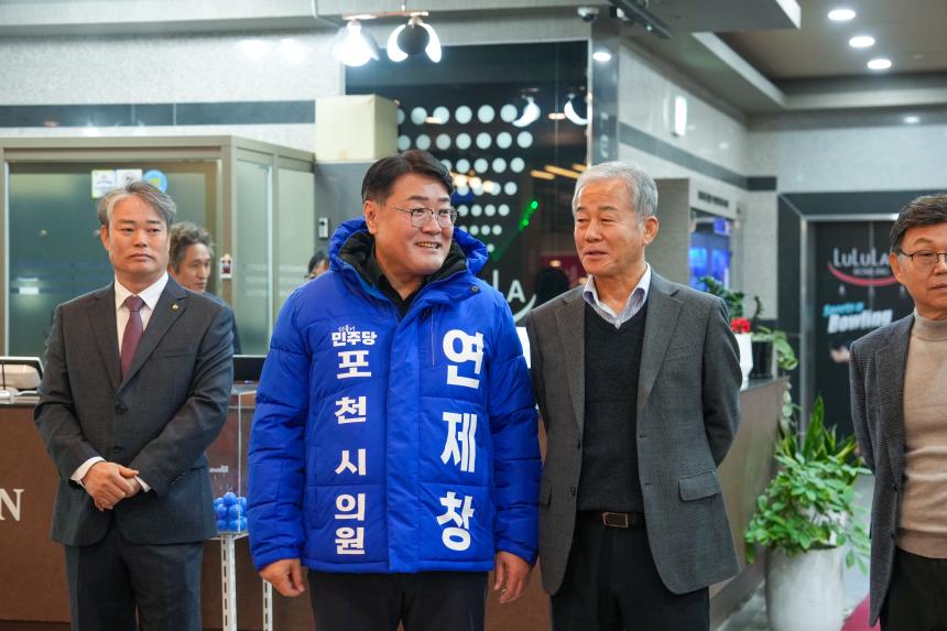 2025 포천시볼링협회장기 생활체육 클럽대항 볼링대회 - 4