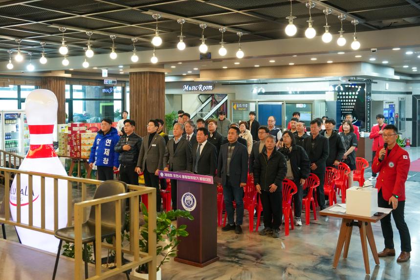 2025 포천시볼링협회장기 생활체육 클럽대항 볼링대회 - 12