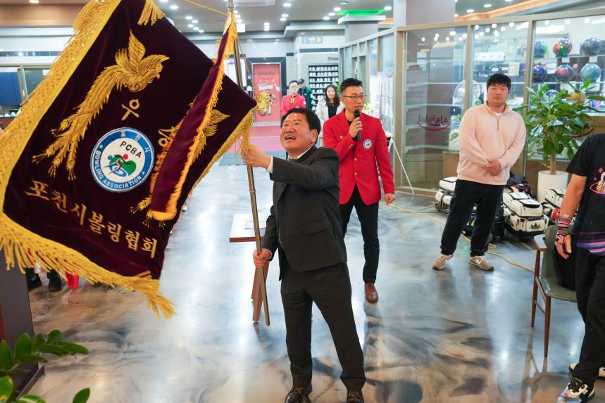 2025 포천시볼링협회장기 생활체육 클럽대항 볼링대회 - 18