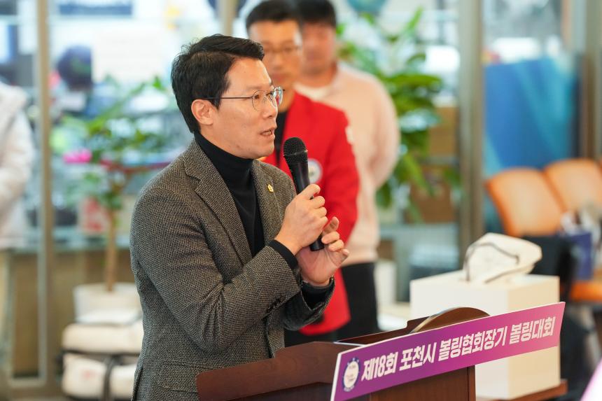 2025 포천시볼링협회장기 생활체육 클럽대항 볼링대회 - 22