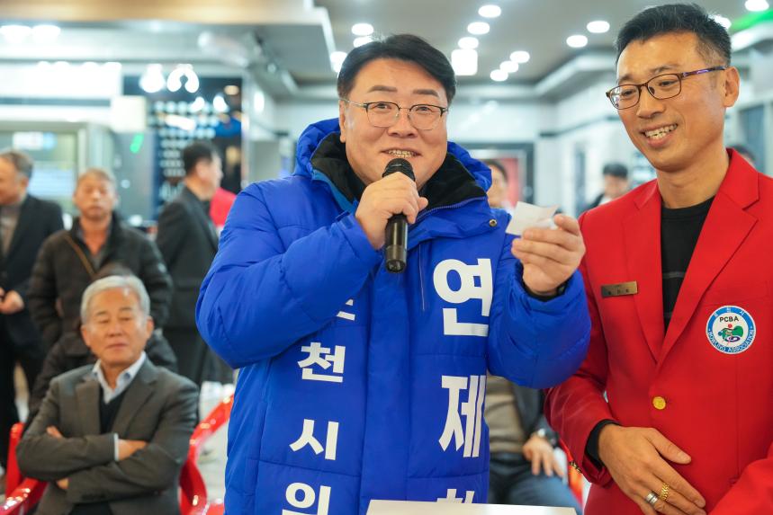 2025 포천시볼링협회장기 생활체육 클럽대항 볼링대회 - 29