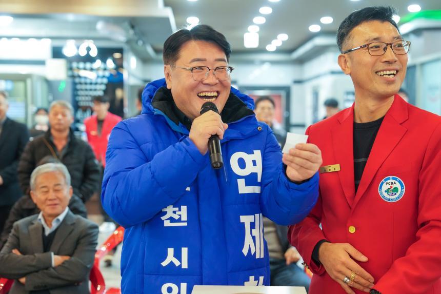 2025 포천시볼링협회장기 생활체육 클럽대항 볼링대회 - 30