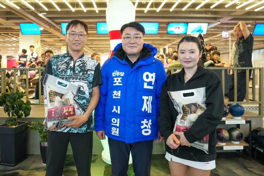 2025 포천시볼링협회장기 생활체육 클럽대항 볼링대회 - 31