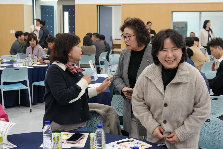 포천시 인구정책 시민토론회 - 3