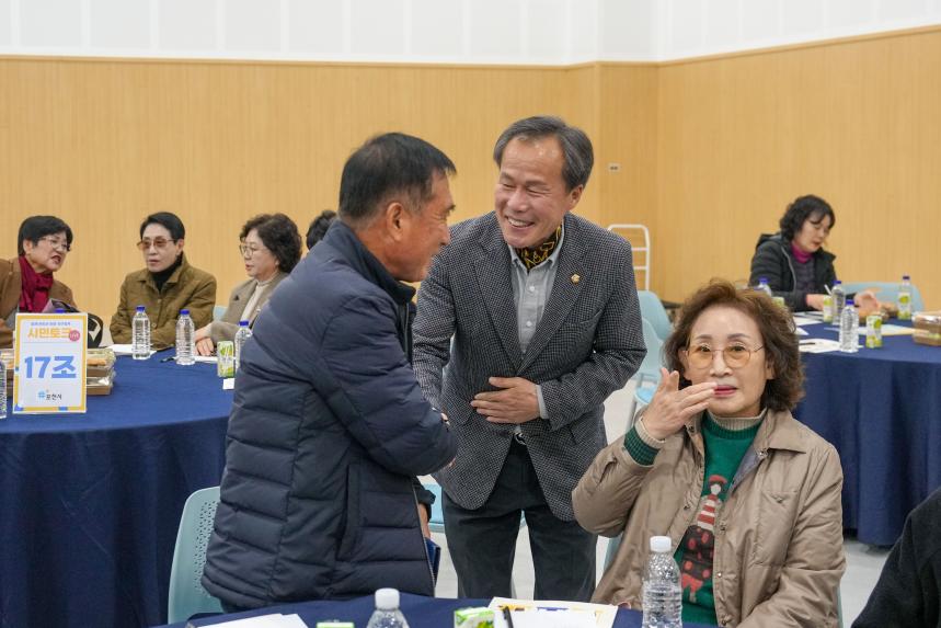 포천시 인구정책 시민토론회 - 6