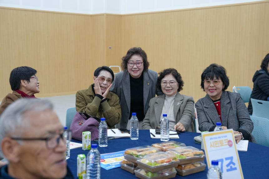 포천시 인구정책 시민토론회 - 15