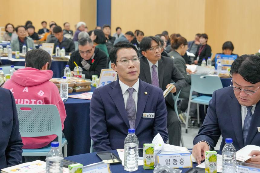 포천시 인구정책 시민토론회 - 32