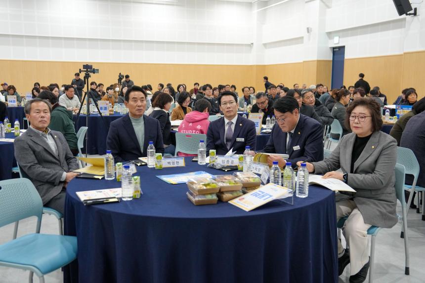 포천시 인구정책 시민토론회 - 36