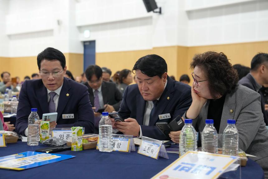 포천시 인구정책 시민토론회 - 38