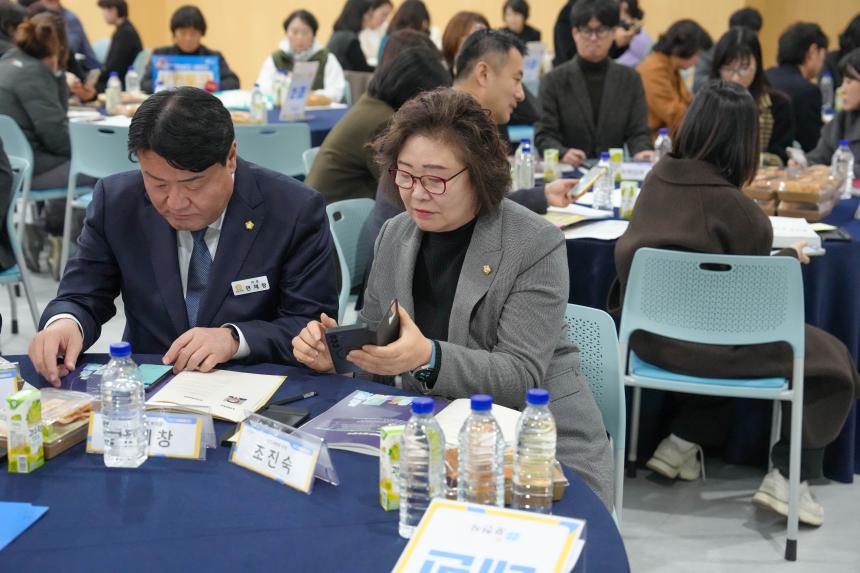 포천시 인구정책 시민토론회 - 41