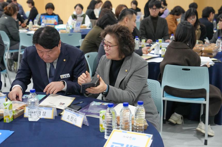 포천시 인구정책 시민토론회 - 42