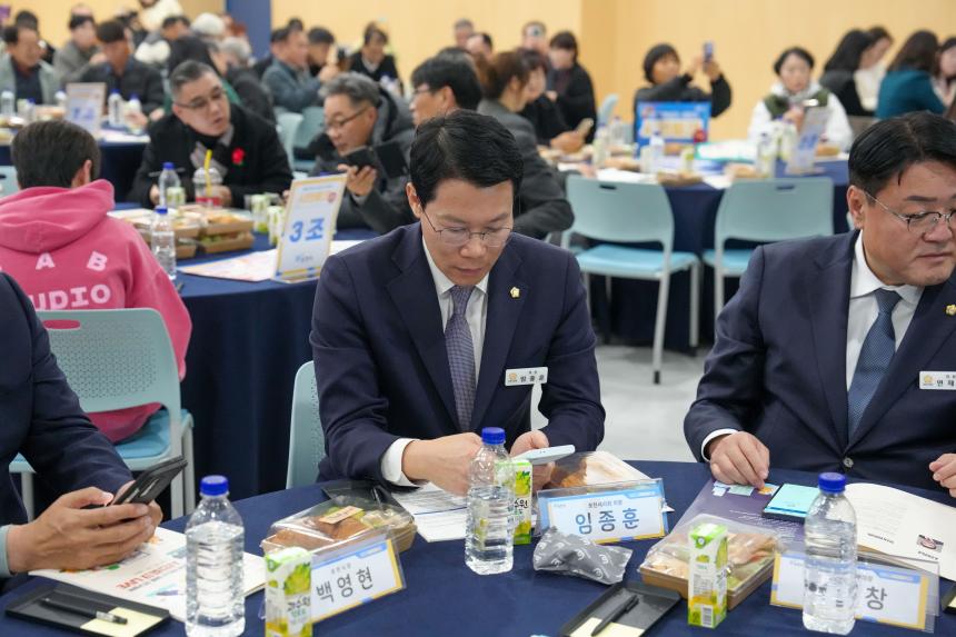 포천시 인구정책 시민토론회 - 43