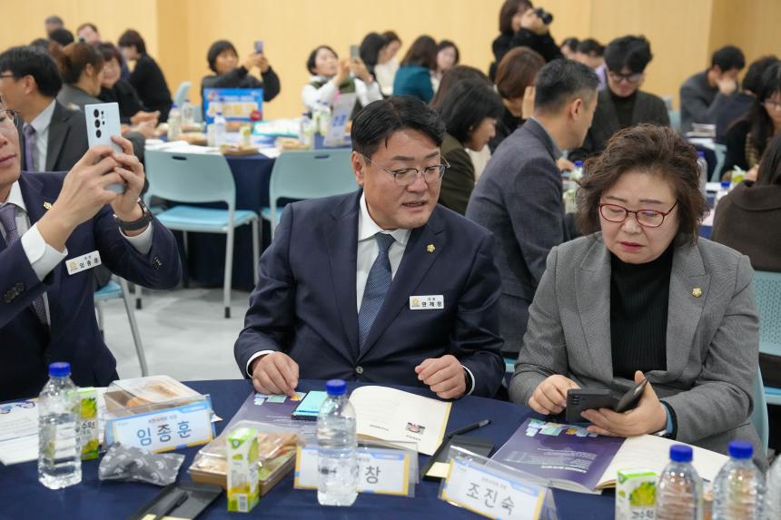 포천시 인구정책 시민토론회 - 44