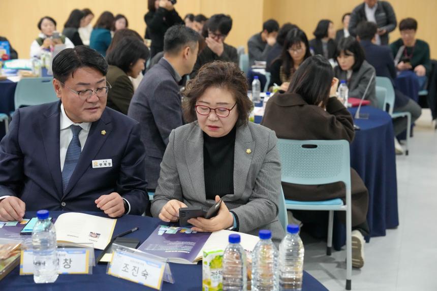 포천시 인구정책 시민토론회 - 45