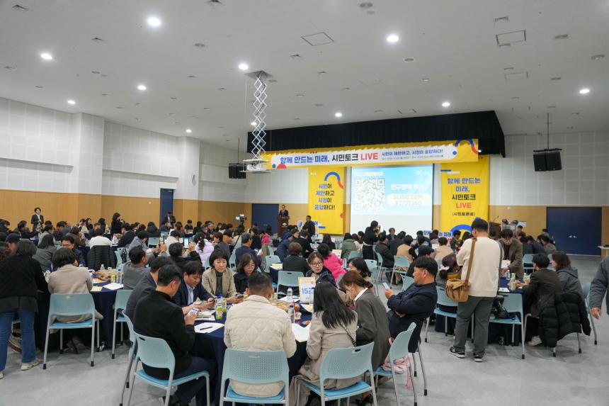 포천시 인구정책 시민토론회 - 47