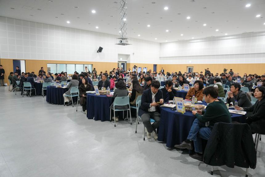 포천시 인구정책 시민토론회 - 50