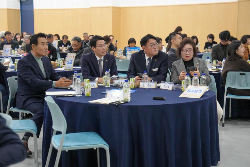 포천시 인구정책 시민토론회 - 51