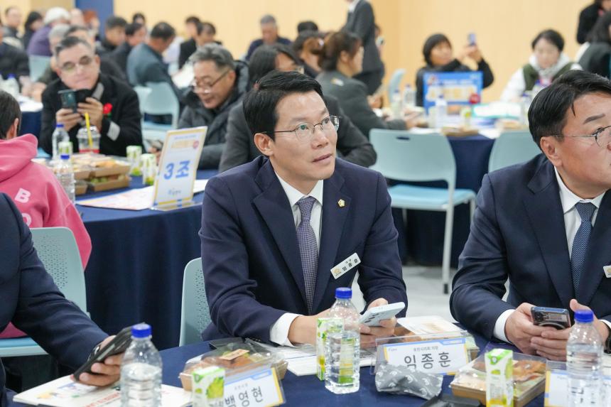 포천시 인구정책 시민토론회 - 52