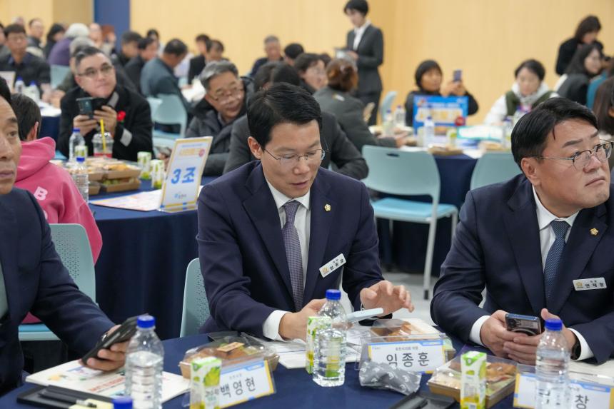 포천시 인구정책 시민토론회 - 53