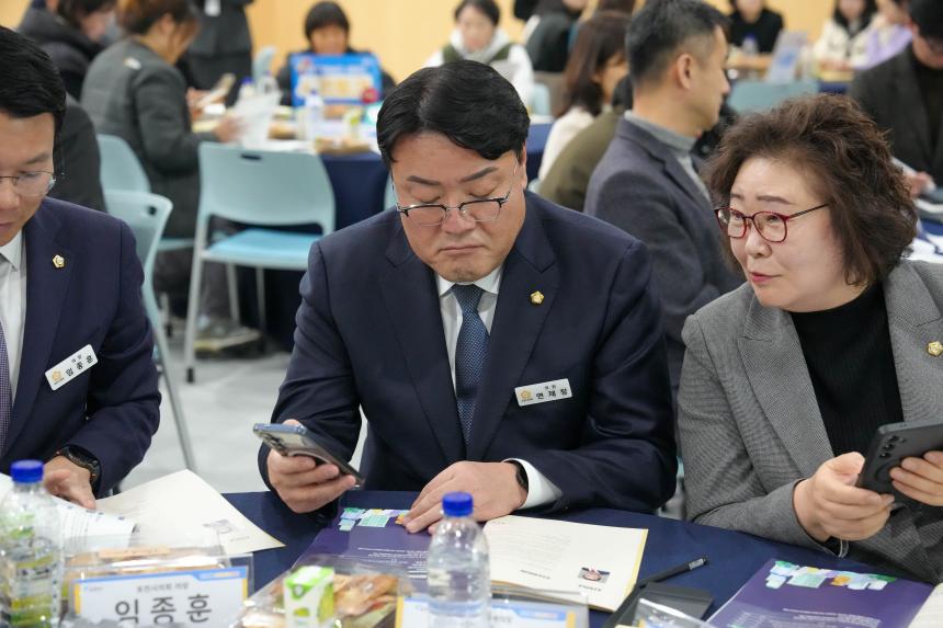 포천시 인구정책 시민토론회 - 54