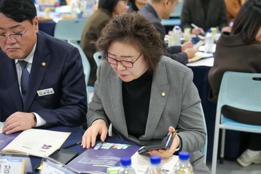 포천시 인구정책 시민토론회 - 55